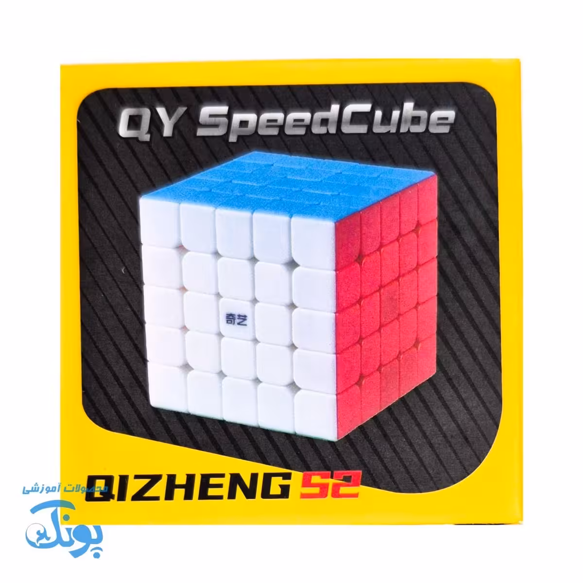 مکعب روبیک 5*5 اسپید کیوب حرفه‌ای کای وای اس 2