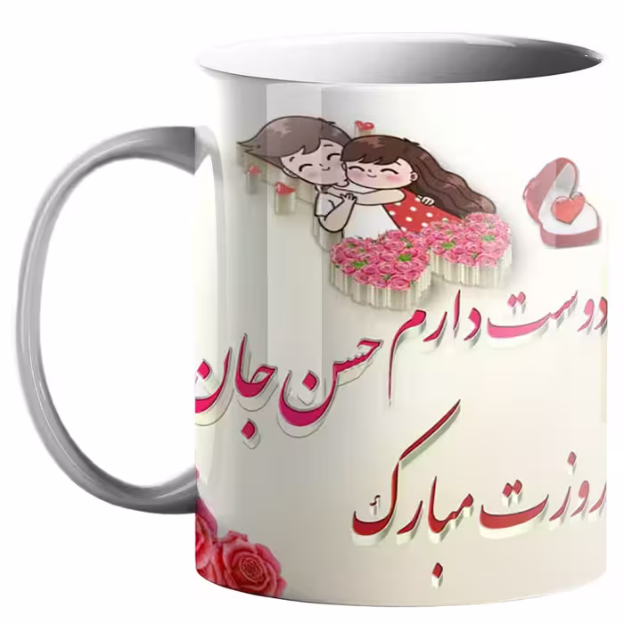 خرید ماگ-لیوان  روز پدر کد p33