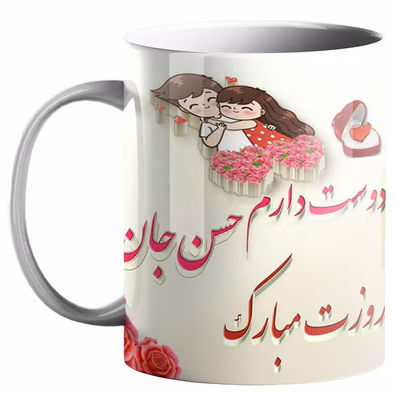 خرید ماگ-لیوان  روز پدر کد p33