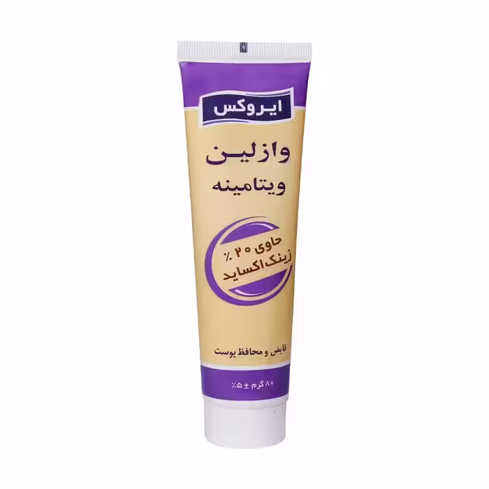 کرم وازلین ویتامینه ایروکس 80 گرم | IROX ENRICHED VASELINE
