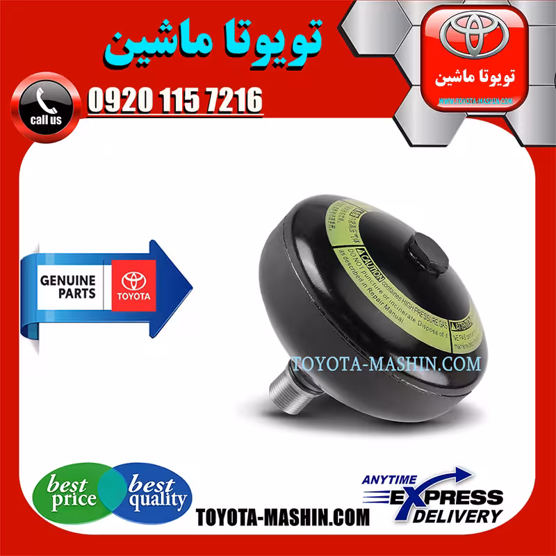 گوی تنظیم ارتفاع عقب لکسوس LX570 مدل 2010-2015 برند شرکتی تویوتا جنیون