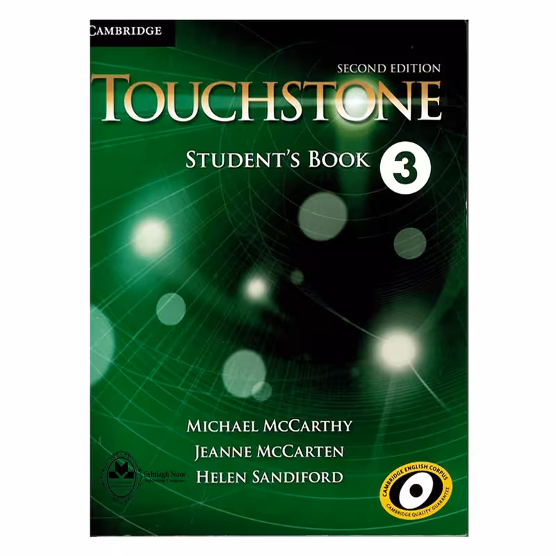 کتاب Touchstone 3 اثر جمعی از نویسندگان انتشارات اشتیاق نور