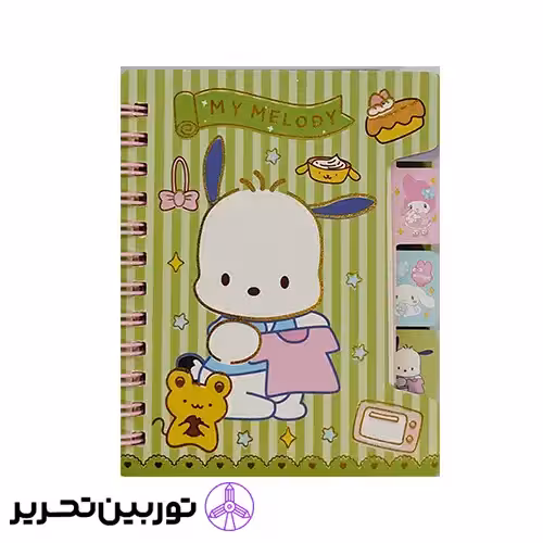 دفترچه یادداشت فانتزی 100K دیوایدر دار - پوچاکو Pochacco