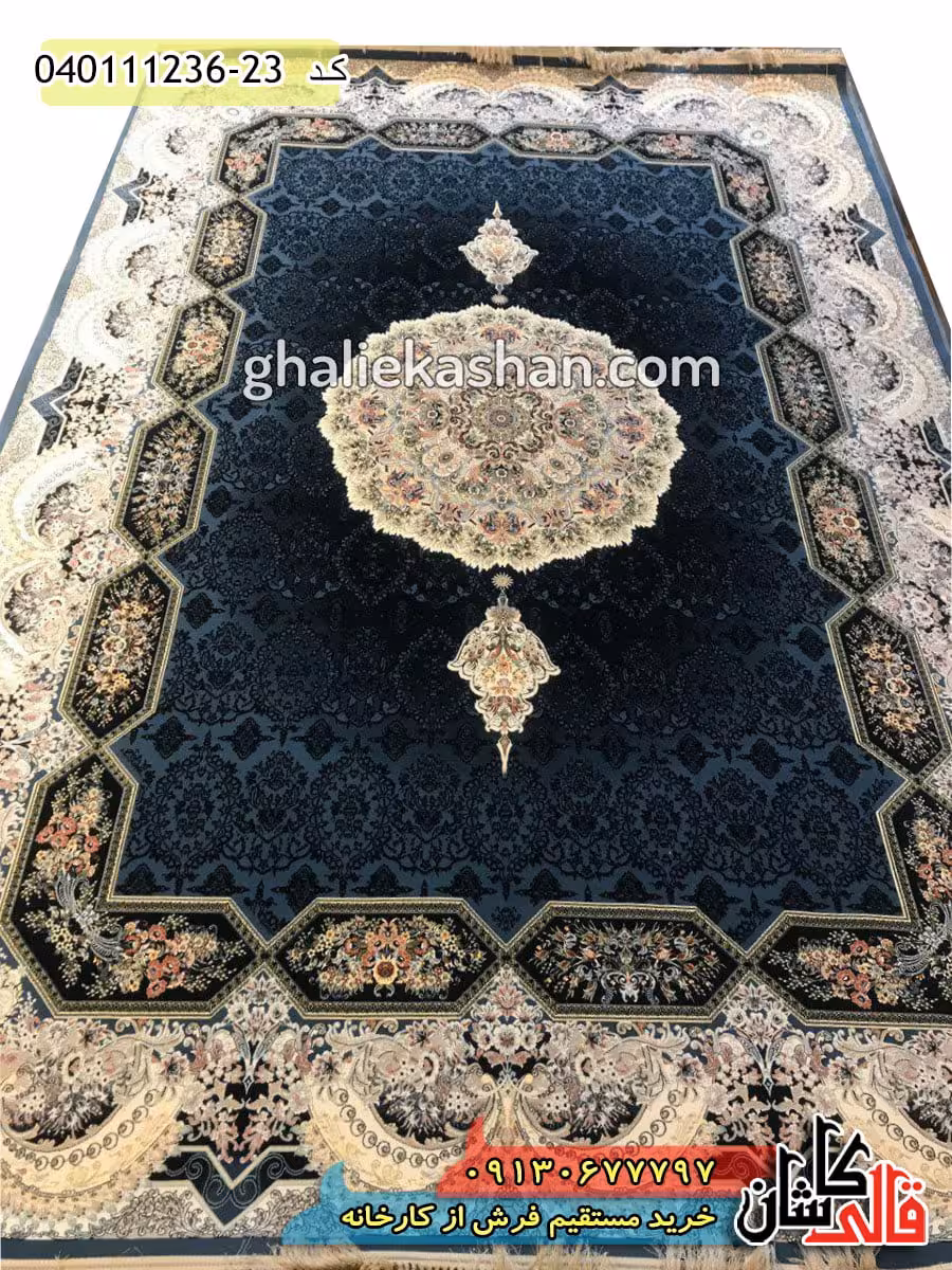 فرش 1200 شانه طرح هالیدی زمینه سرمه ای کاشان – گل برجسته