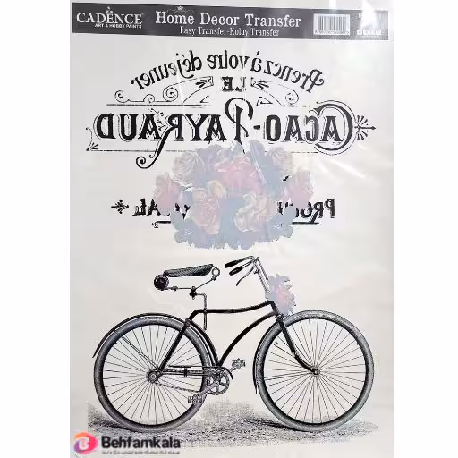 ترانسفر هوم دکور کادنس 114