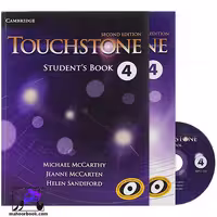 Touchstone 4 | تاچ استون 4