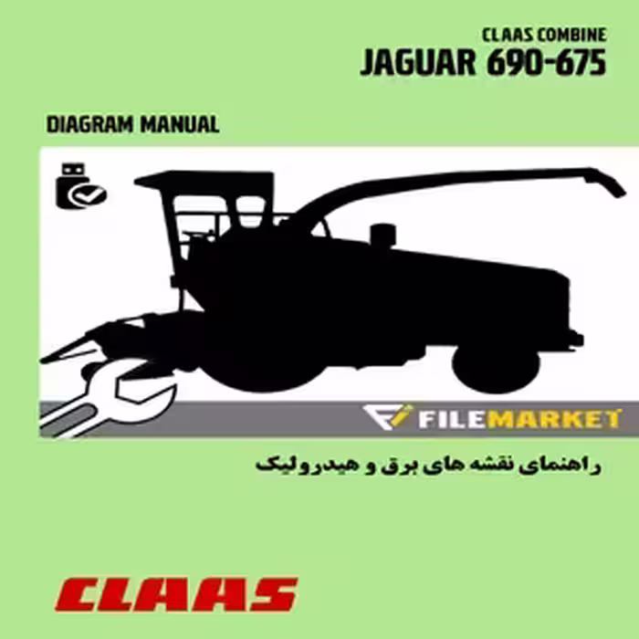 راهنماي نقشه های برق و هیدرولیک کمباين کلاس مدل JAGUAR 690-675