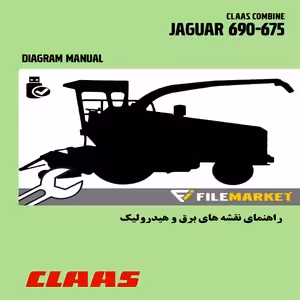 راهنماي نقشه های برق و هیدرولیک کمباين کلاس مدل JAGUAR 690-675