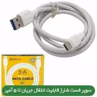 کابل شارژ و دیتا Type-c فست 1متری Data Cable A910