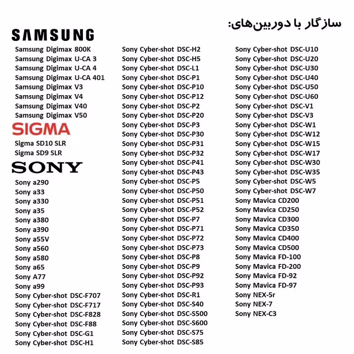 کابل تبدیل USB به MiniUSB یو اِل‌ تی یونیت کد 01 طول 5 متر