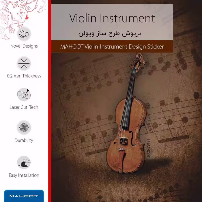 برچسب پوششی ماهوت مدل Violin-Instrument مناسب برای تبلت اپل iPad Pro 11 2018 A1979