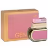 ادو تویلت زنانه عماد آرا مدل Genesis Pink حجم 100 میلی لیتر به همراه ادو تویلت مردانه عماد آرا مدل جنسیس