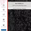 برچسب پوششی ماهوت مدل Black-Wildflower مناسب برای گوشی موبایل سامسونگ Galaxy S23 Ultra