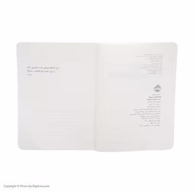 کتاب شاهزاده قورباغه اثر سارا ملانسکی انتشارات پرتقال