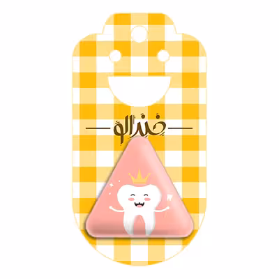 پیکسل خندالو طرح جشن دندونی دخترونه مدل مثلثی کد 10926