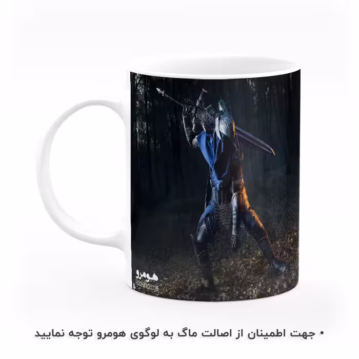 ماگ هومرو طرح دارک سولز مدل MG7025