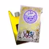 عطر جیبی طیبستان مدل گیسو حجم 5 میلی لیتر