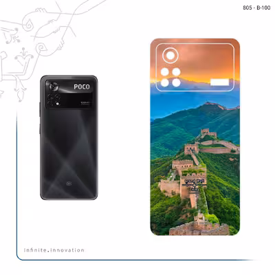 برچسب پوششی ماهوت مدل China Grand Wall مناسب برای گوشی موبایل شیائومی Poco X4 Pro 5G