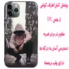 کاور مدل DASM مناسب برای گوشی موبایل اپل Iphone 11 Pro