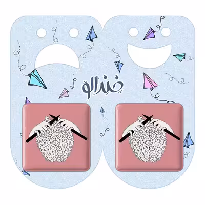 پیکسل خندالو مدل مغز کد 23942394 مجموعه 2 عددی