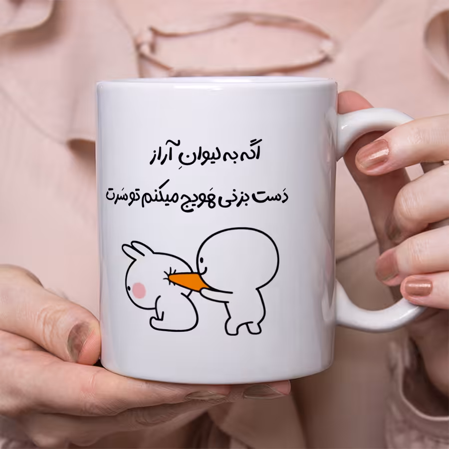 ماگ هومر ماگ طرح لیوان شخصی مدل آراز