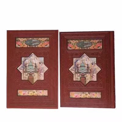 کتاب غزلیات شمس انتشارات پیام عدالت