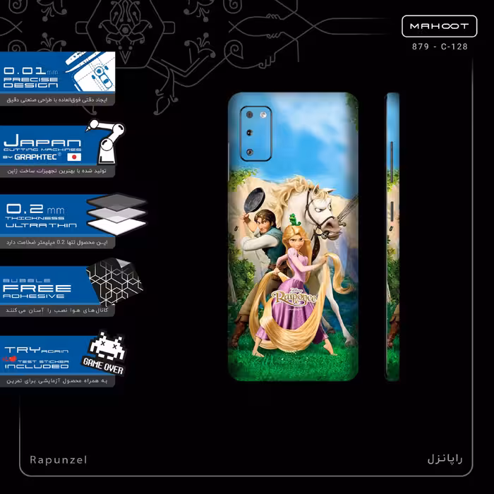 برچسب پوششی ماهوت مدل Rapunzel-FullSkin مناسب برای گوشی موبایل سامسونگ Galaxy A41