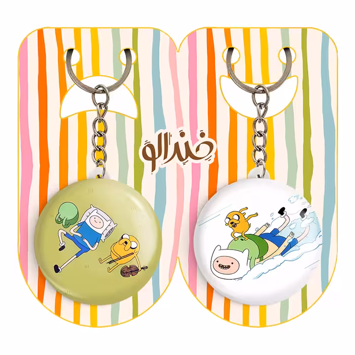 جاکلیدی خندالو مدل جیک و فین وقت ماجراجویی Adventure Time کد 2080520812 مجموعه 2 عددی