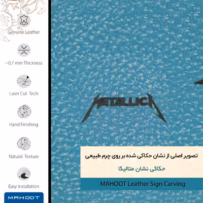 برچسب پوششی ماهوت مدل BL-MTLC مناسب برای گوشی موبایل شیائومی Redmi Note 11 4G