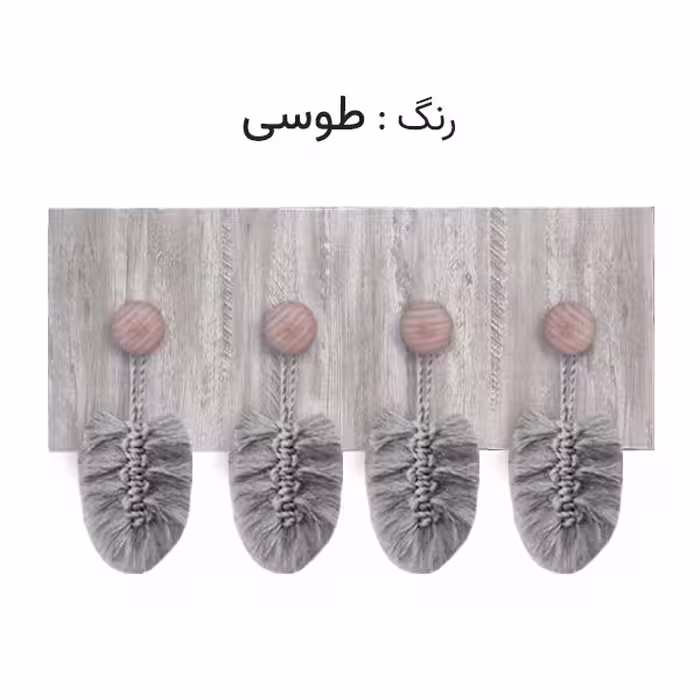آویز لباس مدل TC