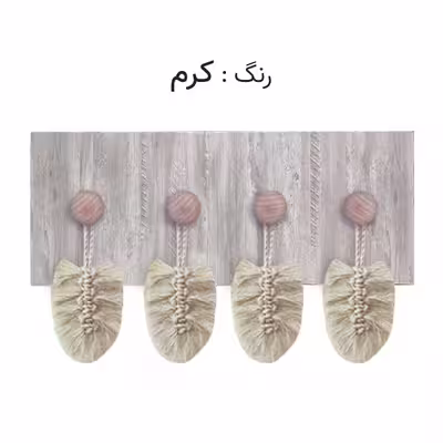 آویز لباس مدل TC
