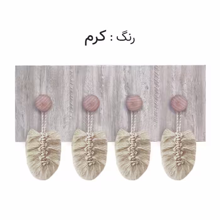 آویز لباس مدل TC