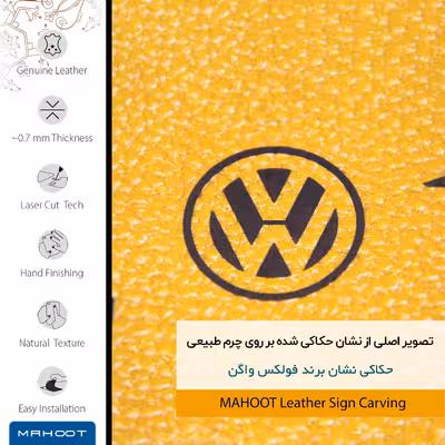 برچسب پوششی ماهوت مدل ML-VLKS_WGN مناسب برای گوشی موبایل ال جی V20