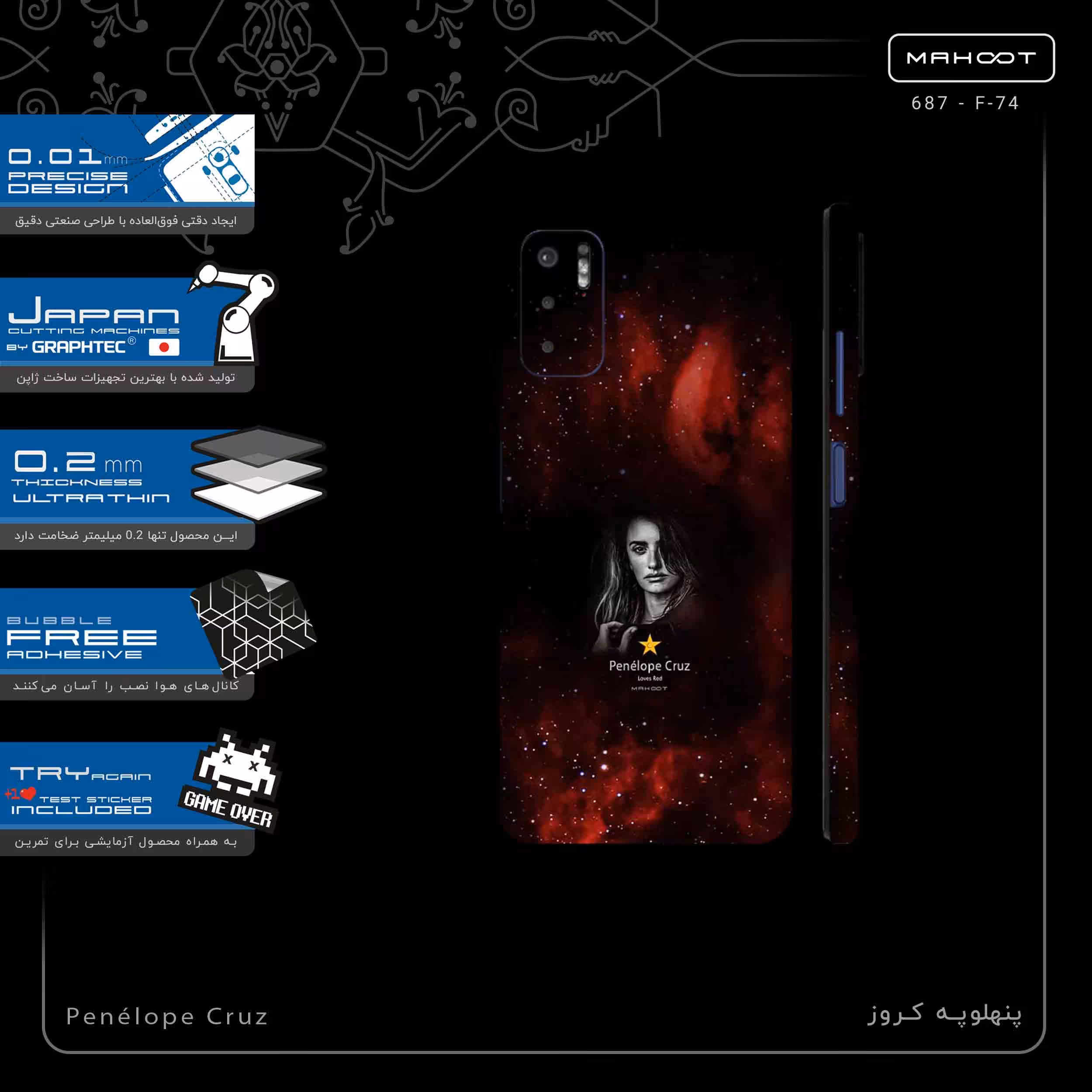 برچسب پوششی ماهوت مدل Penelope Cruz-FullSkin مناسب برای گوشی موبایل شیائومی Redmi Note 10 5G