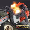 اره زنجیری بنزینی اس ام سی مدل 2500