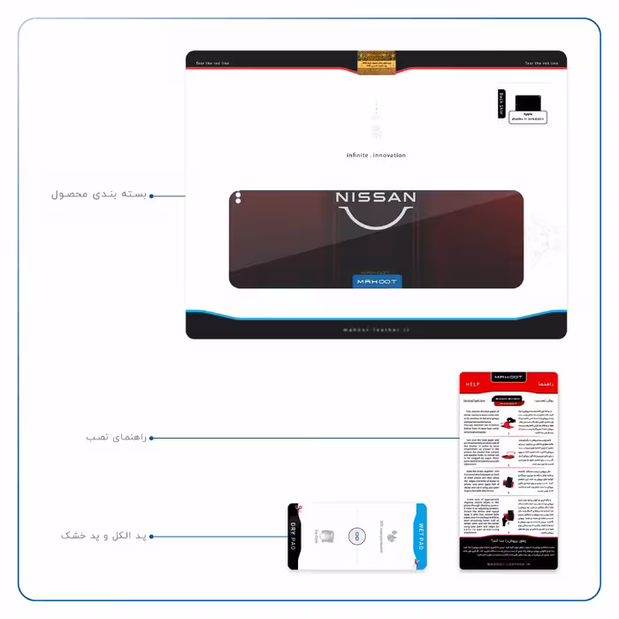 برچسب پوششی ماهوت مدل Nissan-Logo مناسب برای تبلت اپل iPad Pro 11 2018 A2013