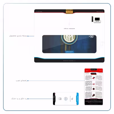 برچسب پوششی ماهوت مدل Inter-Milan مناسب برای تبلت سامسونگ Galaxy Tab S4 10.5 2018 T830