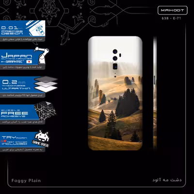 برچسب پوششی ماهوت مدل Foggy Plain-FullSkin مناسب برای گوشی موبایل اپو RENO 10X