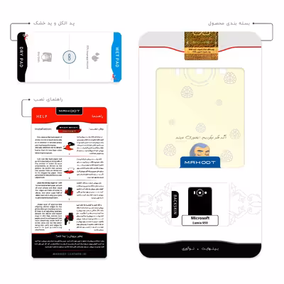 برچسب پوششی ماهوت مدل Ikkyu-san مناسب برای گوشی موبایل مایکروسافت Lumia 950