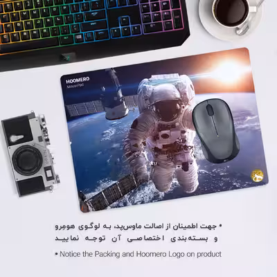 ماوس پد هومرو مدل A1086