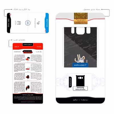 برچسب پوششی ماهوت مدل Khosrow Shakibaei مناسب برای گوشی موبایل سامسونگ Galaxy S8 Active