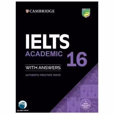 کتاب Cambridge IELTS 16 Academic اثر جمعی از نویسندگان انتشارات دنیای زبان