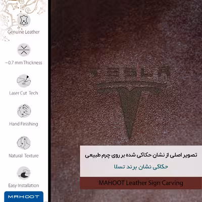 برچسب پوششی ماهوت مدل NL-TSLA مناسب برای گوشی موبایل جی پلاس P10 Plus