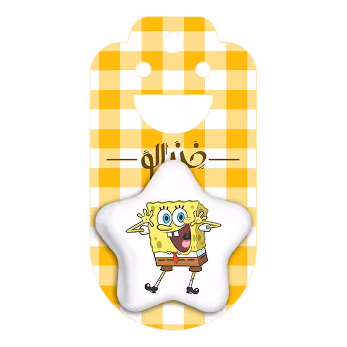 پیکسل خندالو طرح باب اسفنجی مدل ستاره ای کد 4751