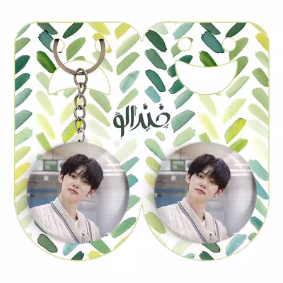 پیکسل خندالو مدل یونجون گروه تی اکس تی TXT کد 11825 به همراه جاکلیدی