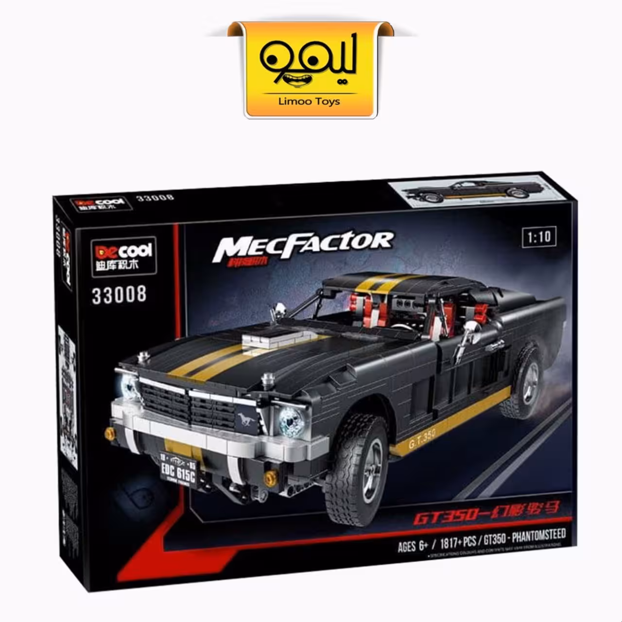 لگو موستانگ Ford mustang 350H 33008