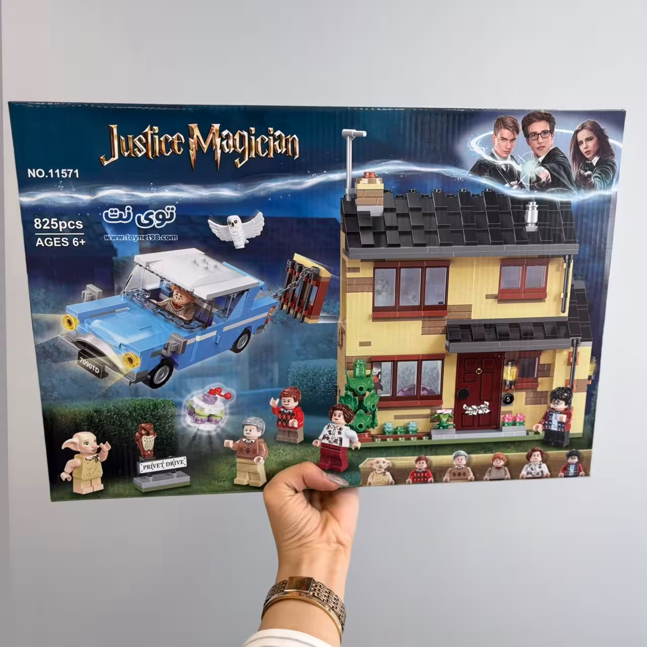 لگو فرار هری پاتر 825 قطعه کد 11571