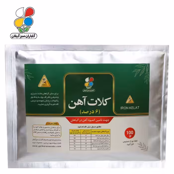 کلات آهن 6 درصد 100 گرمی