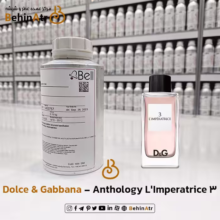 عطر آنتولوژی ال ایمپرتریس 3 – دولچه اند گابانا