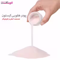 پودر کاشت ناخن کیستون هلویی 100% تضمینی 1000 گرم